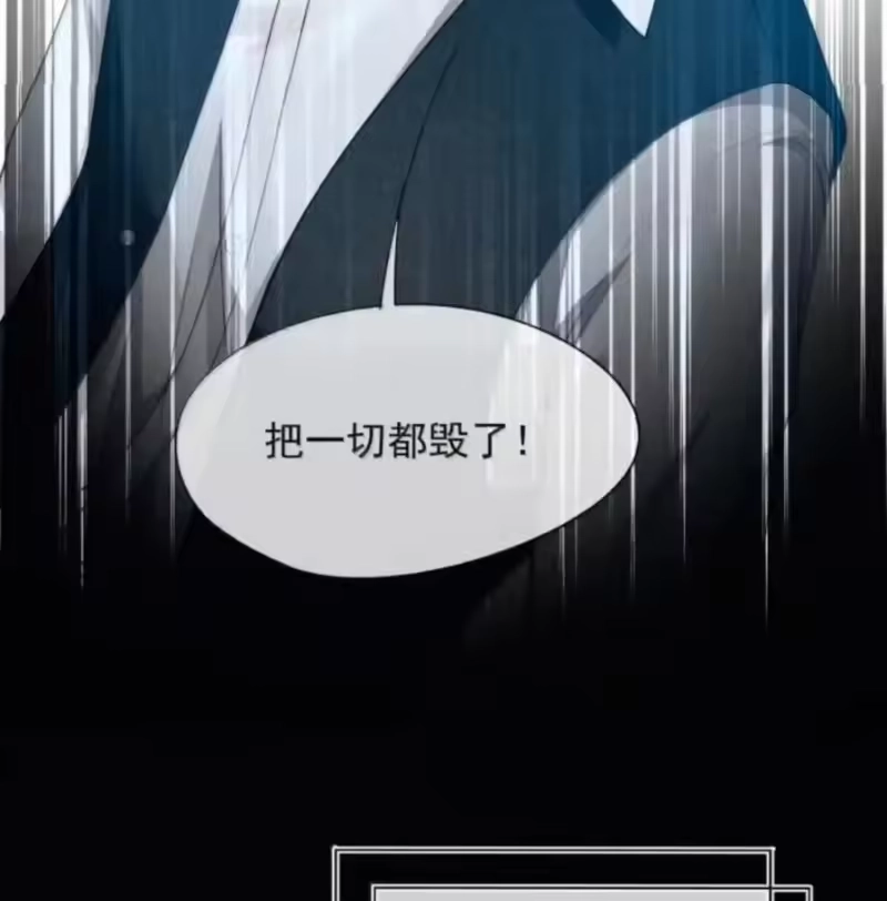 被病态弟弟肆意索要后_h 019 哥哥，你一直在恨我 第51页