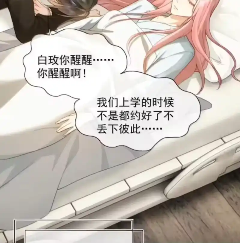 被病态弟弟肆意索要后_h 019 哥哥，你一直在恨我 第53页