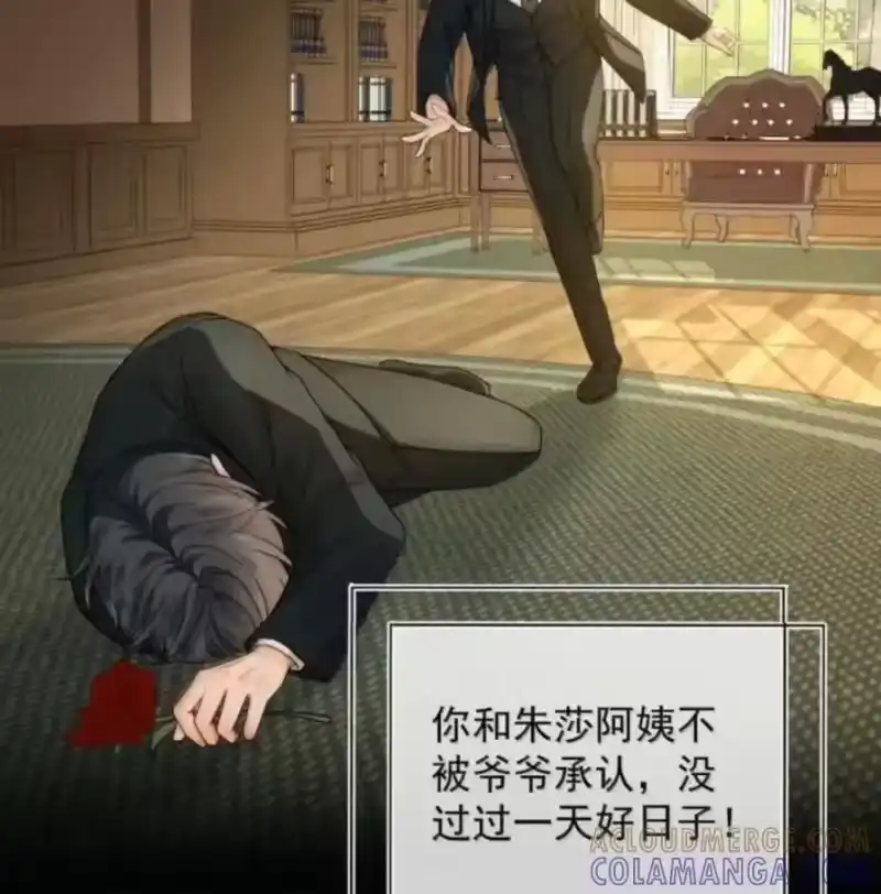 被病态弟弟肆意索要后_h 019 哥哥，你一直在恨我 第55页