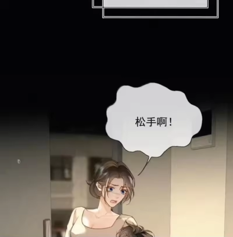 被病态弟弟肆意索要后_h 019 哥哥，你一直在恨我 第56页