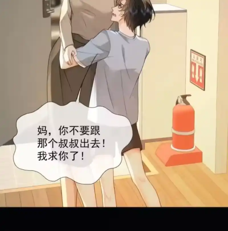 被病态弟弟肆意索要后_h 019 哥哥，你一直在恨我 第57页