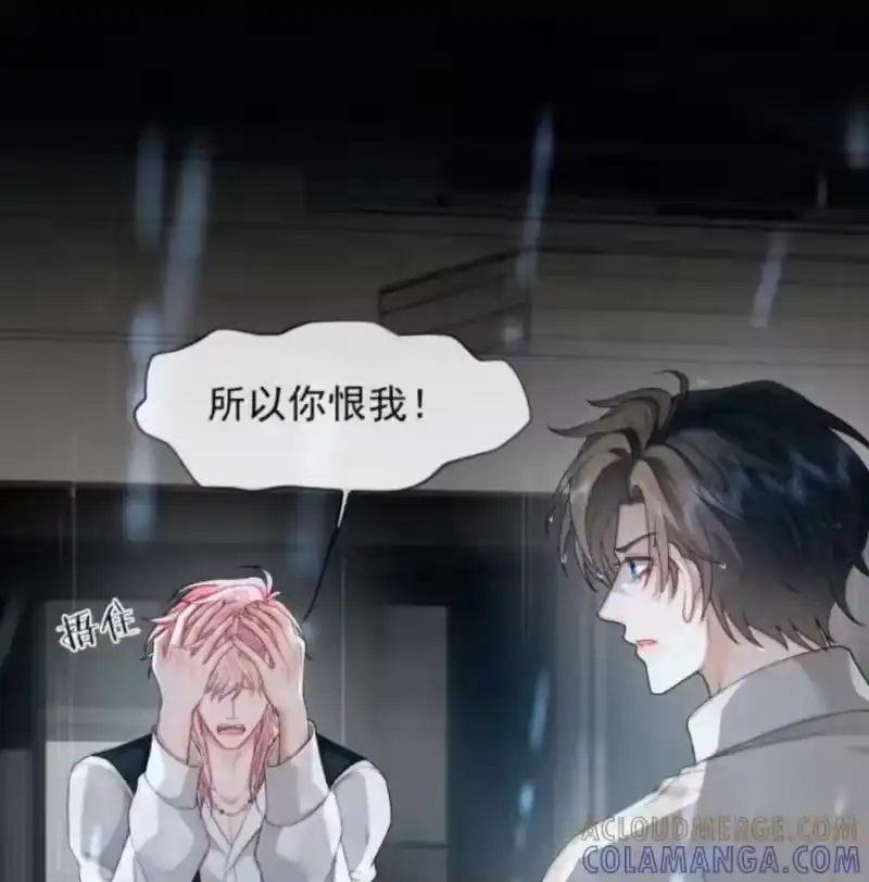 被病态弟弟肆意索要后_h 019 哥哥，你一直在恨我 第58页