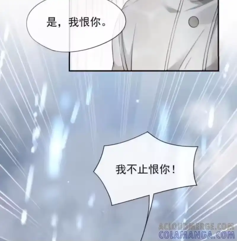被病态弟弟肆意索要后_h 019 哥哥，你一直在恨我 第61页