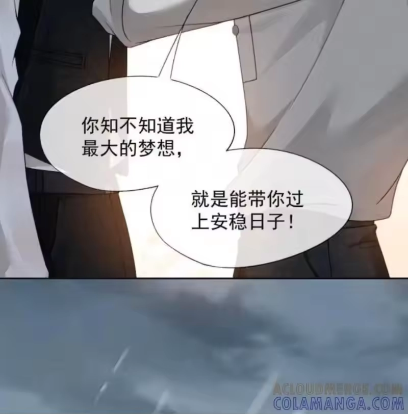 被病态弟弟肆意索要后_h 019 哥哥，你一直在恨我 第67页