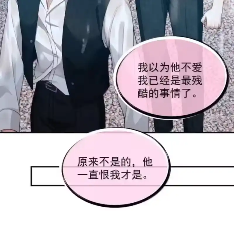被病态弟弟肆意索要后_h 019 哥哥，你一直在恨我 第75页