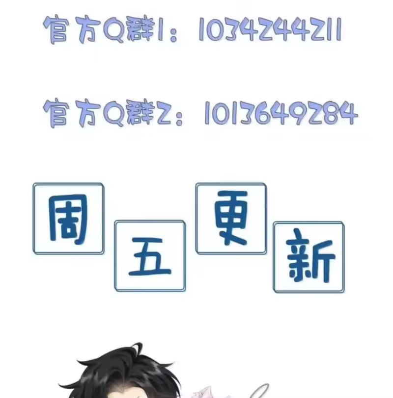 被病态弟弟肆意索要后_h 019 哥哥，你一直在恨我 第77页