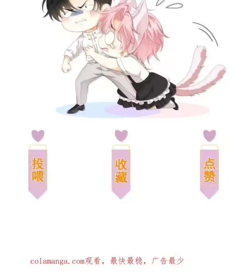 被病态弟弟肆意索要后_h 019 哥哥，你一直在恨我 第78页