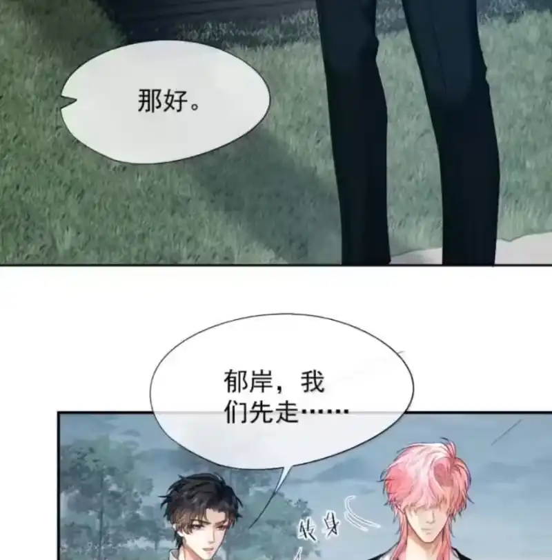被病态弟弟肆意索要后_h 019 哥哥，你一直在恨我 第8页