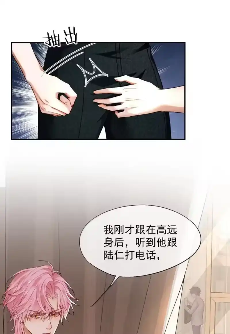 被病态弟弟肆意索要后_h 020 亲这里就不难过了 第14页