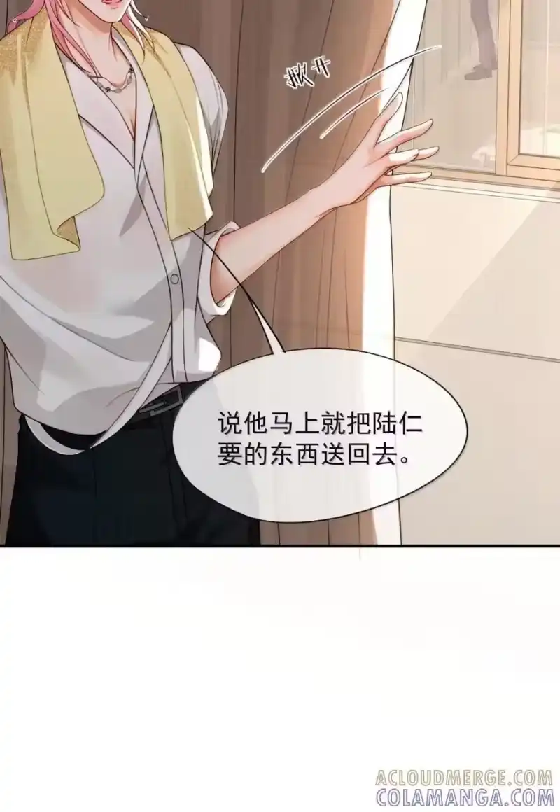 被病态弟弟肆意索要后_h 020 亲这里就不难过了 第15页