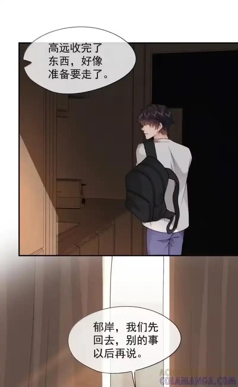 被病态弟弟肆意索要后_h 020 亲这里就不难过了 第17页