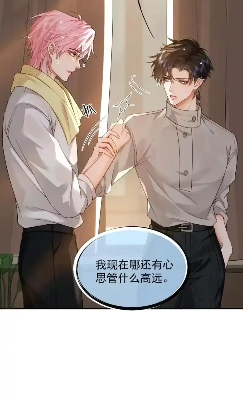 被病态弟弟肆意索要后_h 020 亲这里就不难过了 第18页