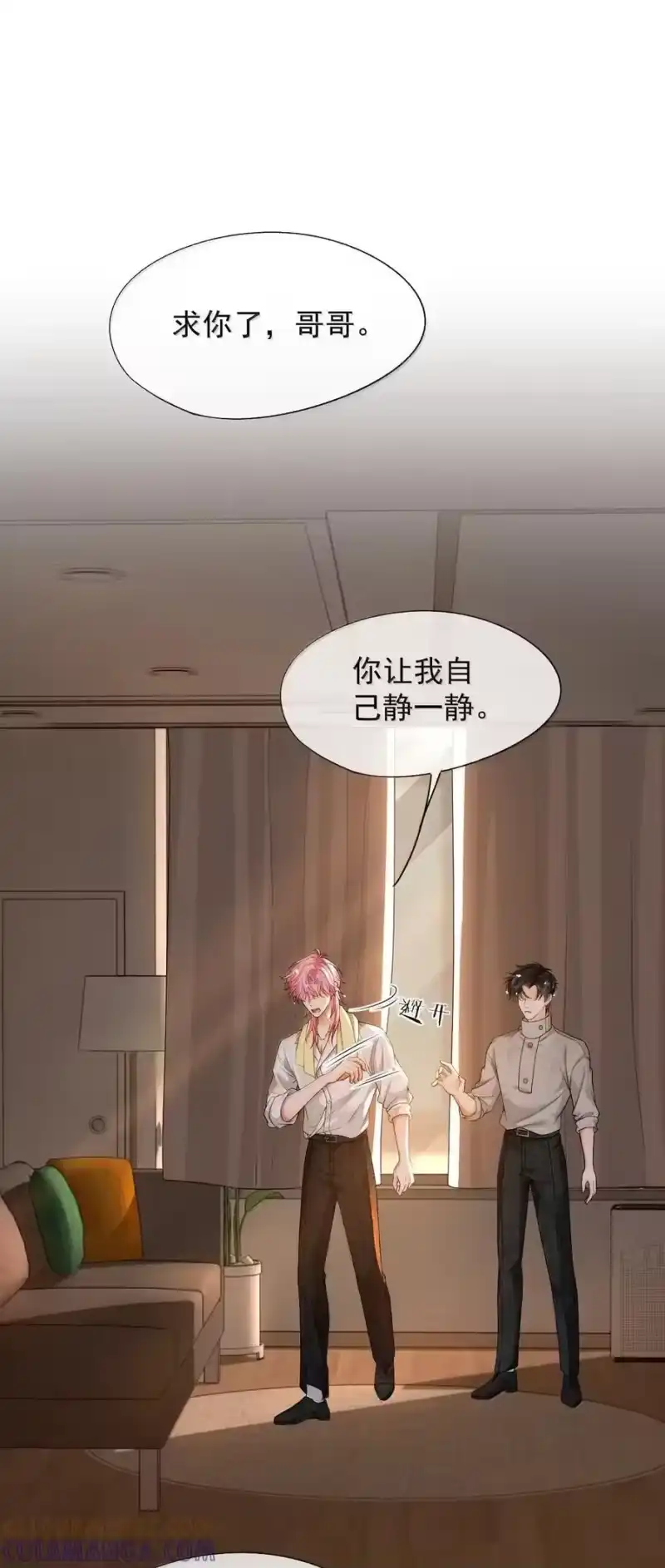 被病态弟弟肆意索要后_h 020 亲这里就不难过了 第19页