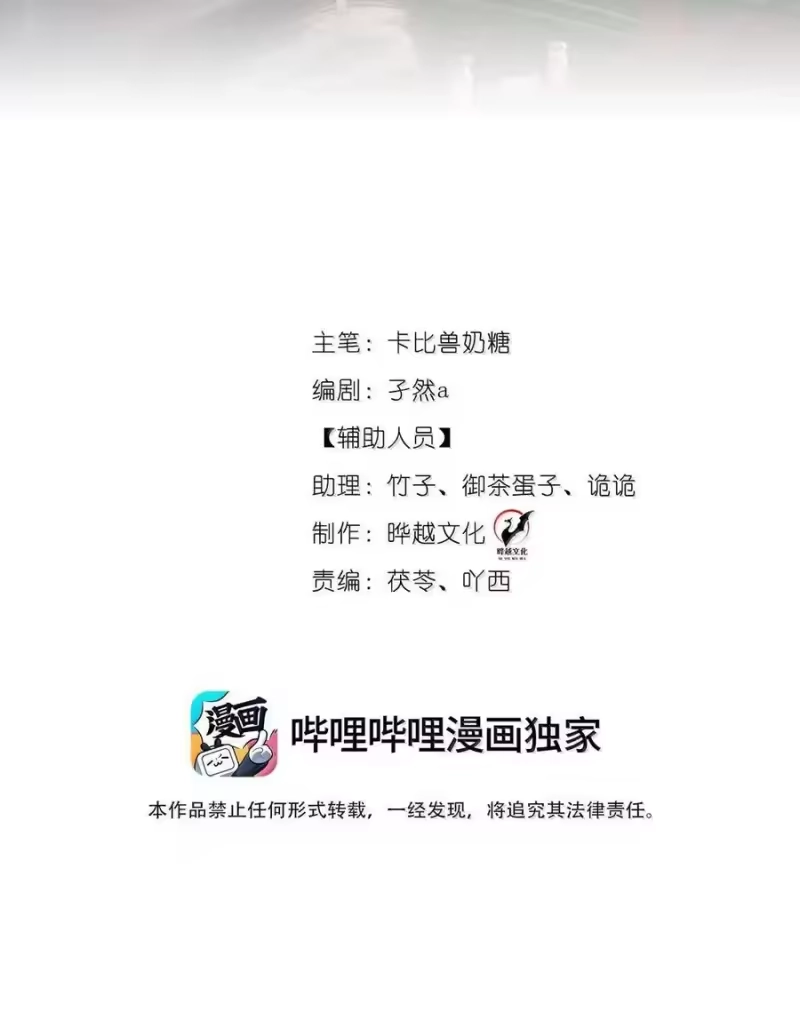 被病态弟弟肆意索要后_h 020 亲这里就不难过了 第2页