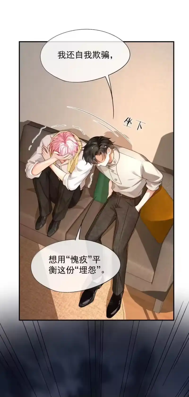 被病态弟弟肆意索要后_h 020 亲这里就不难过了 第22页