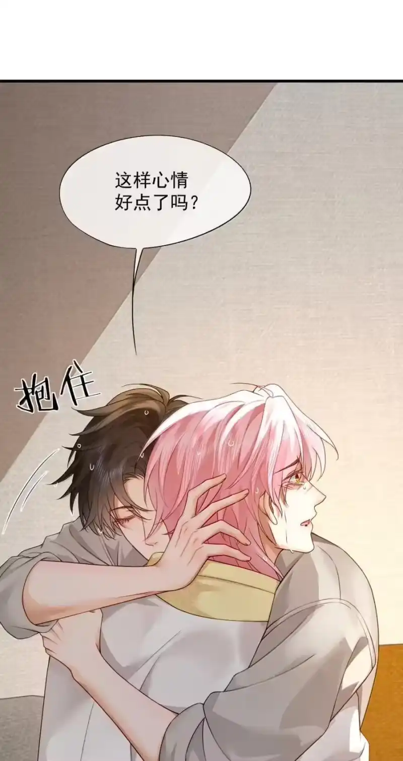 被病态弟弟肆意索要后_h 020 亲这里就不难过了 第28页