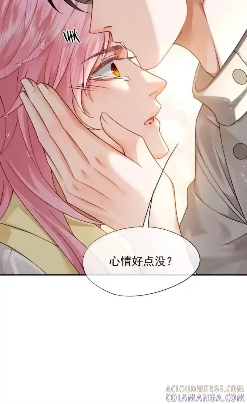 被病态弟弟肆意索要后_h 020 亲这里就不难过了 第31页