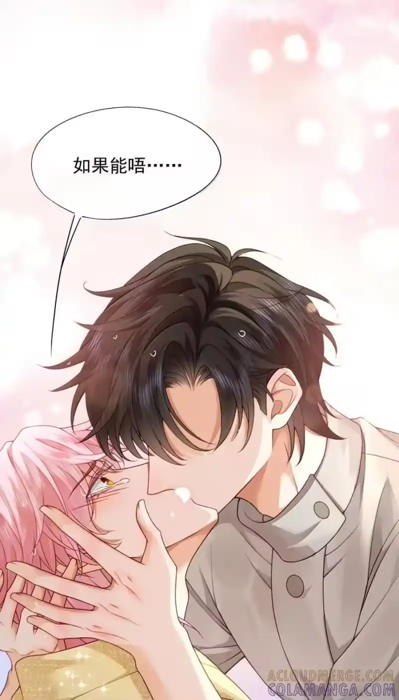 被病态弟弟肆意索要后_h 020 亲这里就不难过了 第39页