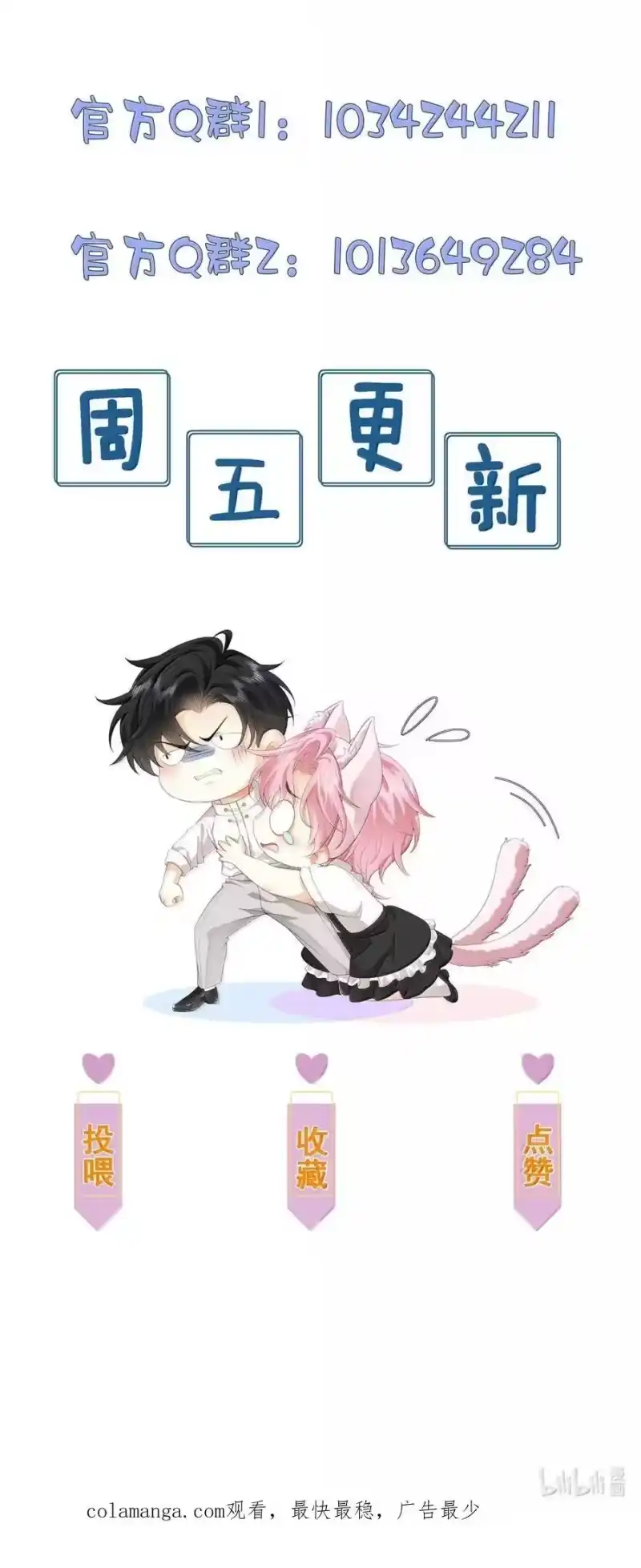 被病态弟弟肆意索要后_h 020 亲这里就不难过了 第42页