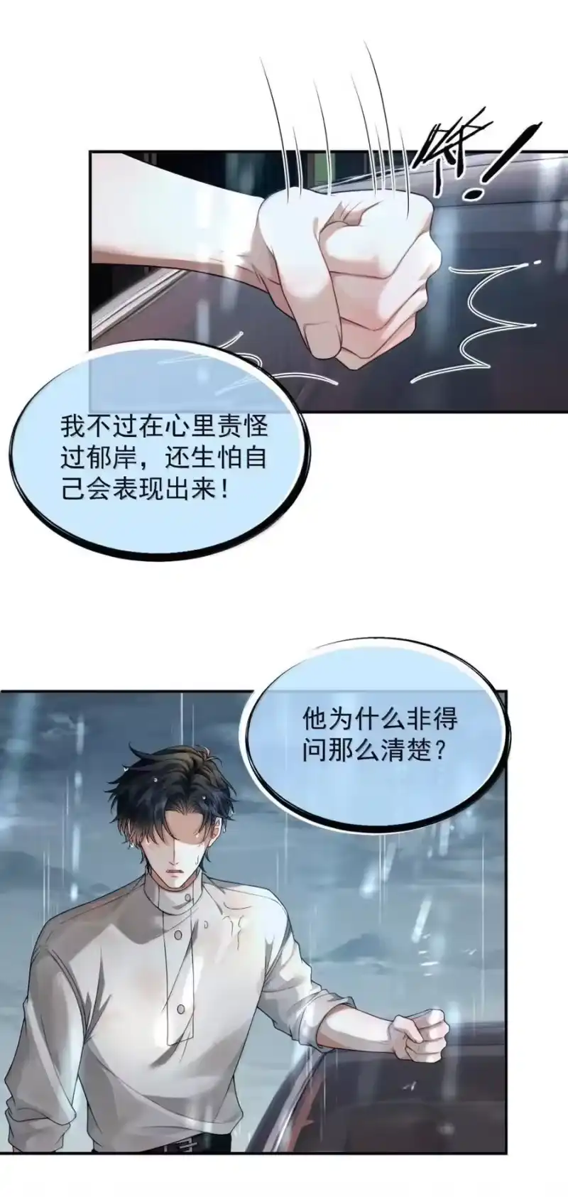 被病态弟弟肆意索要后_h 020 亲这里就不难过了 第6页