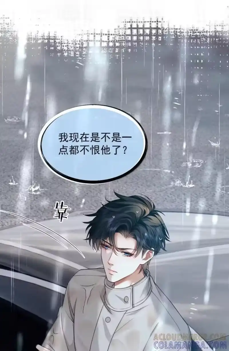 被病态弟弟肆意索要后_h 020 亲这里就不难过了 第7页