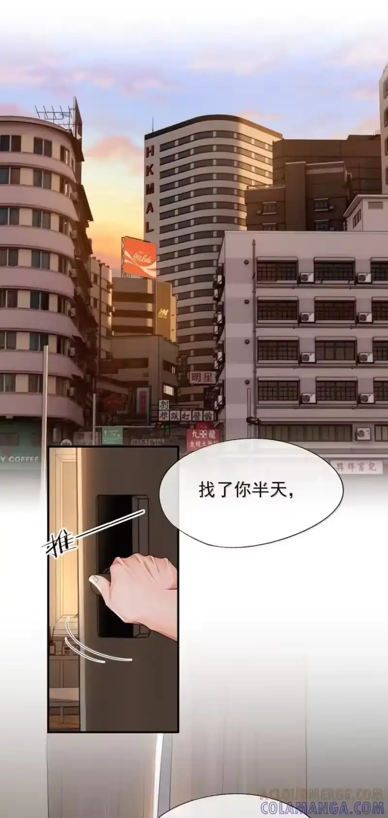 被病态弟弟肆意索要后_h 020 亲这里就不难过了 第9页