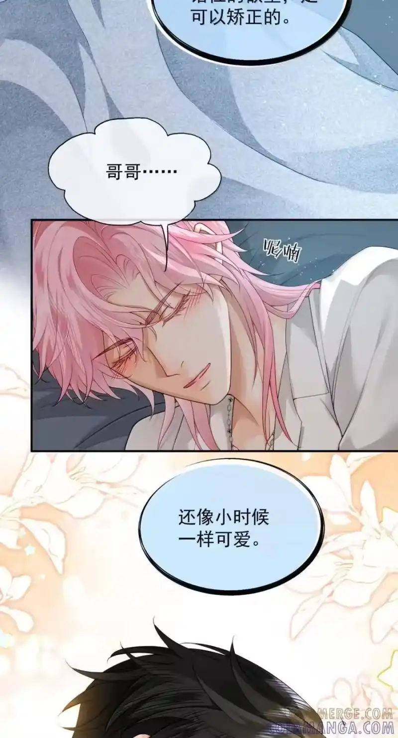 被病态弟弟肆意索要后_h 021 哥哥欺负人 第17页