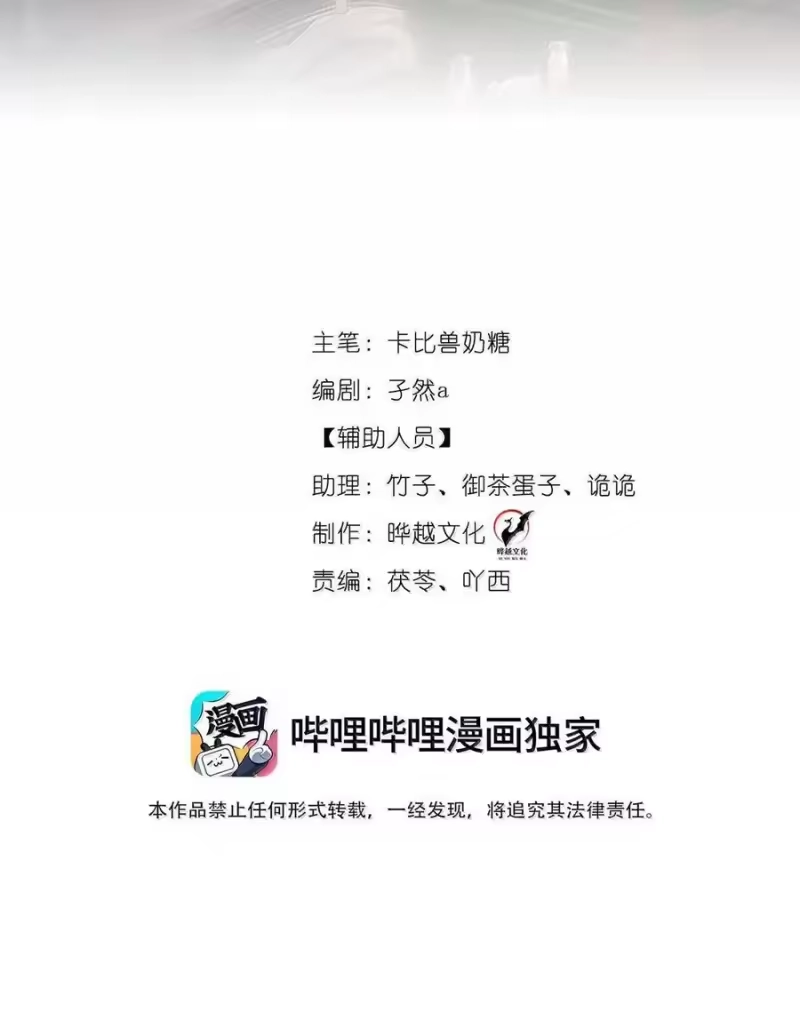 被病态弟弟肆意索要后_h 021 哥哥欺负人 第2页