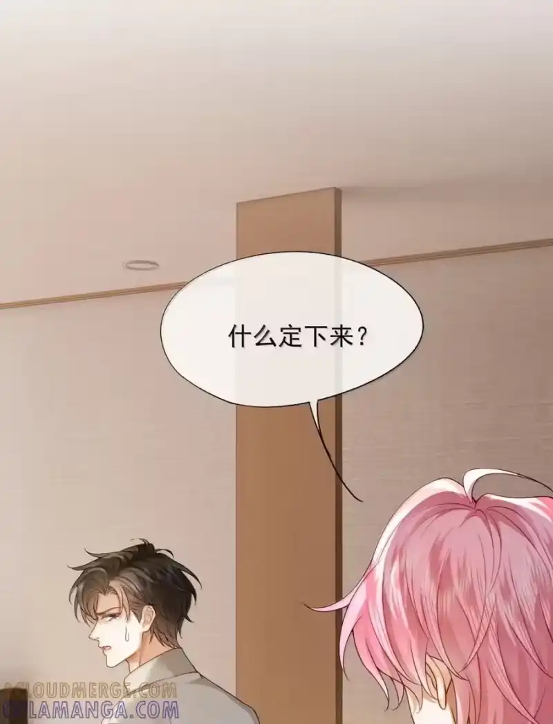 被病态弟弟肆意索要后_h 021 哥哥欺负人 第25页