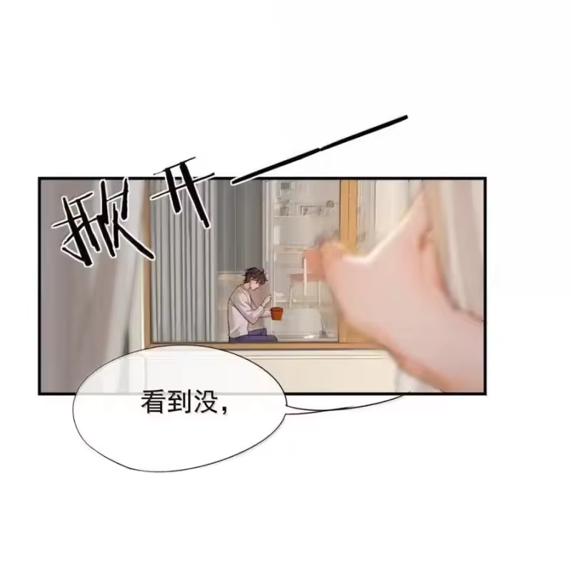 被病态弟弟肆意索要后_h 021 哥哥欺负人 第30页