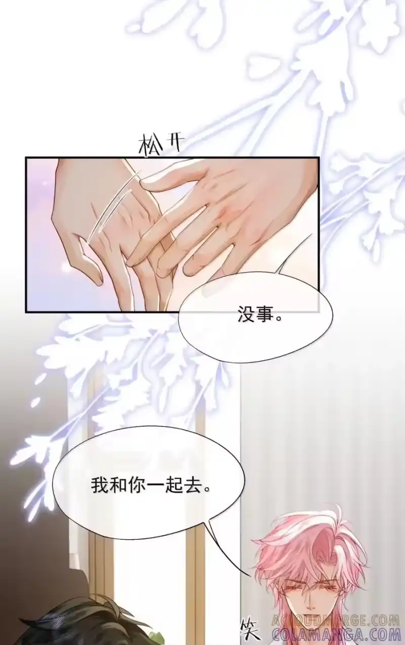 被病态弟弟肆意索要后_h 021 哥哥欺负人 第39页