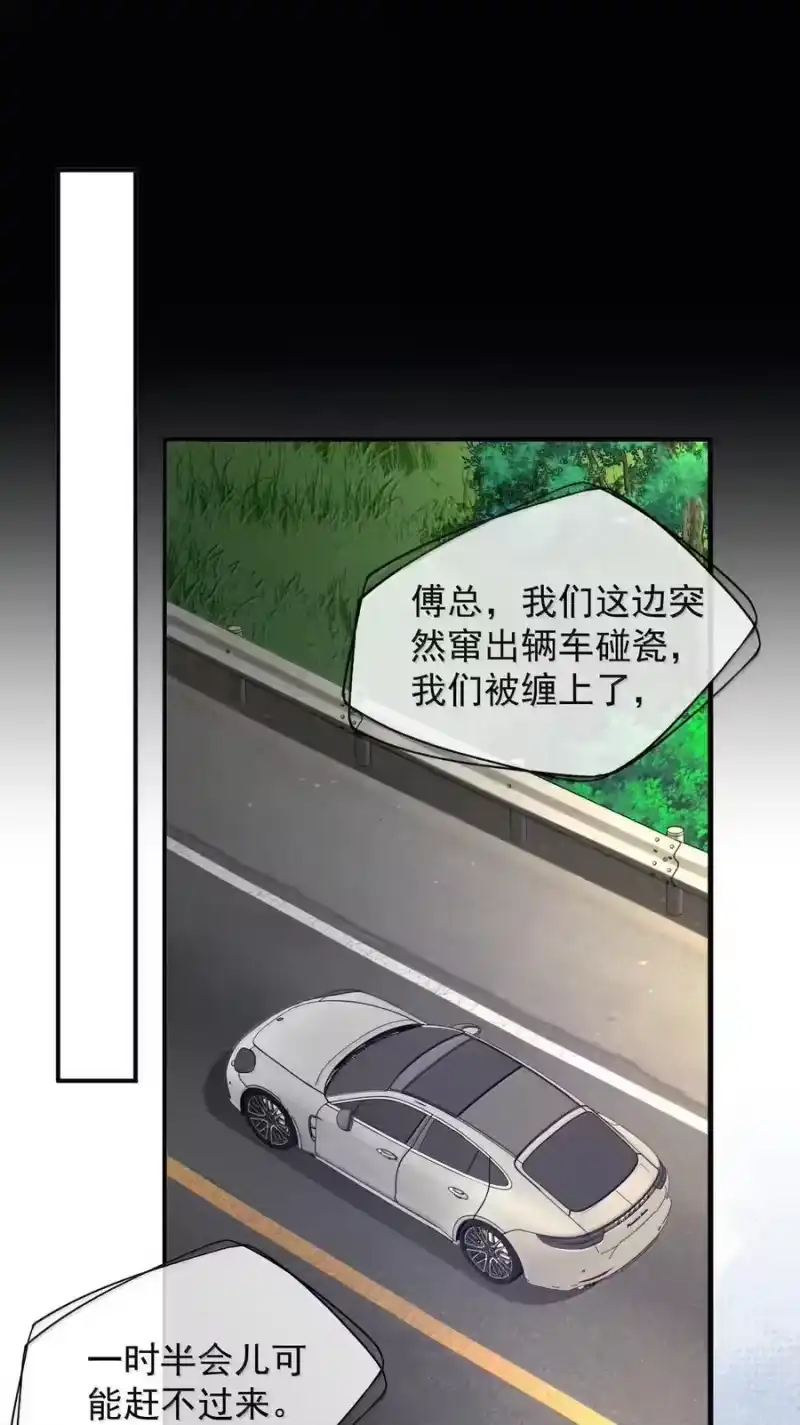 被病态弟弟肆意索要后_h 022 不能让他陷入危险 第18页