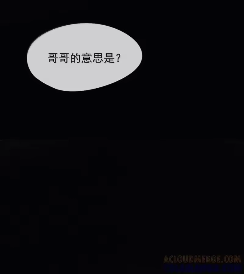 被病态弟弟肆意索要后_h 022 不能让他陷入危险 第27页