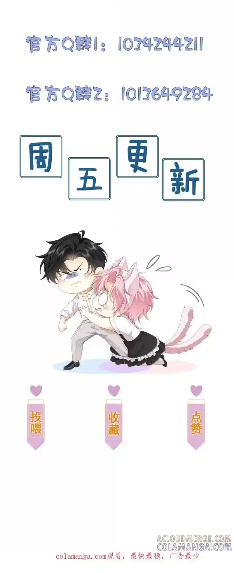 被病态弟弟肆意索要后_h 022 不能让他陷入危险 第41页