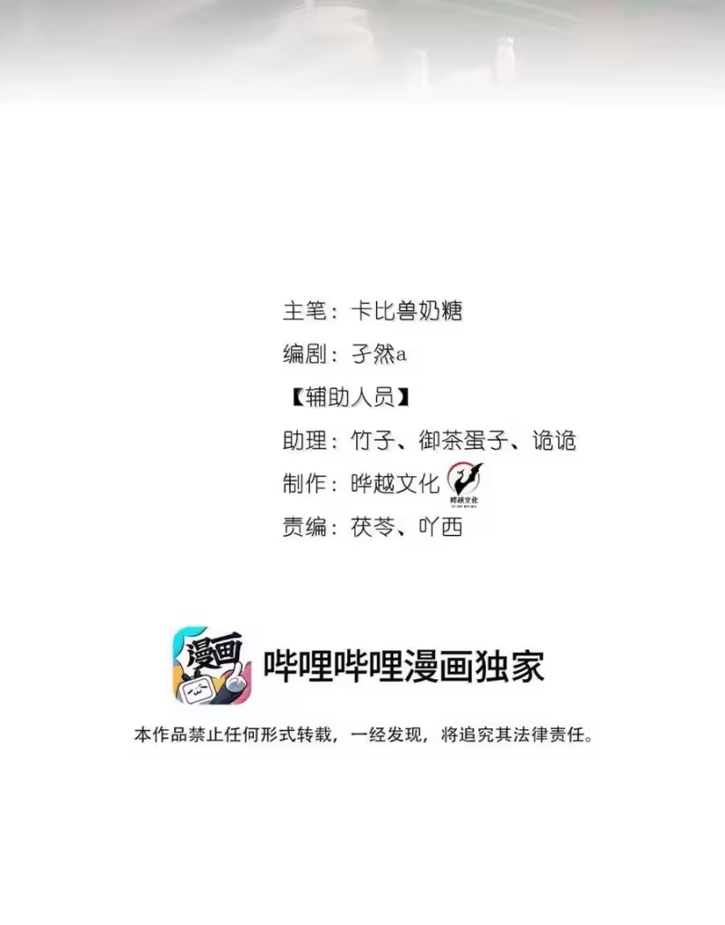 被病态弟弟肆意索要后_h 023 情敌？ 第2页