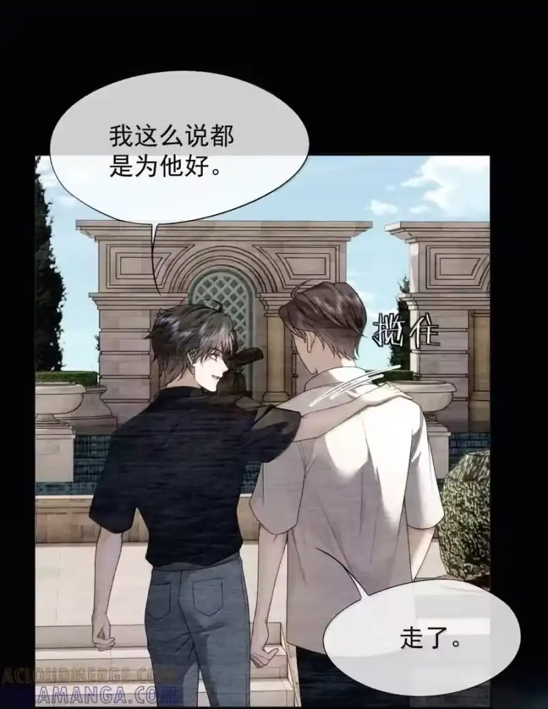 被病态弟弟肆意索要后_h 023 情敌？ 第31页