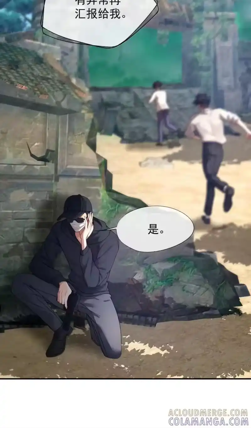 被病态弟弟肆意索要后_h 023 情敌？ 第7页