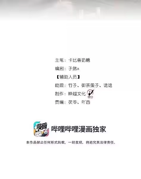 被病态弟弟肆意索要后_h 024 差一点就失去哥哥了 第2页