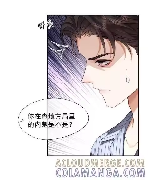 被病态弟弟肆意索要后_h 024 差一点就失去哥哥了 第31页