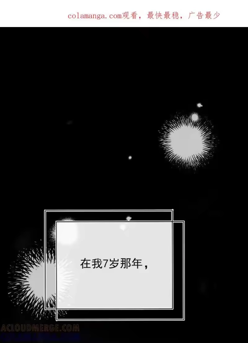 被病态弟弟肆意索要后_h 001 重生 第1页