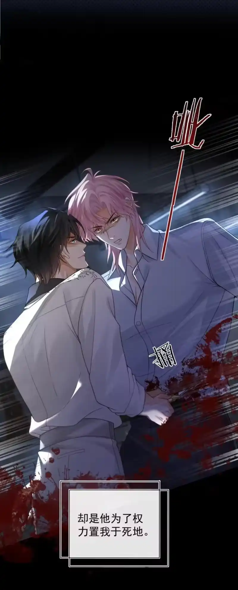 被病态弟弟肆意索要后_h 001 重生 第14页