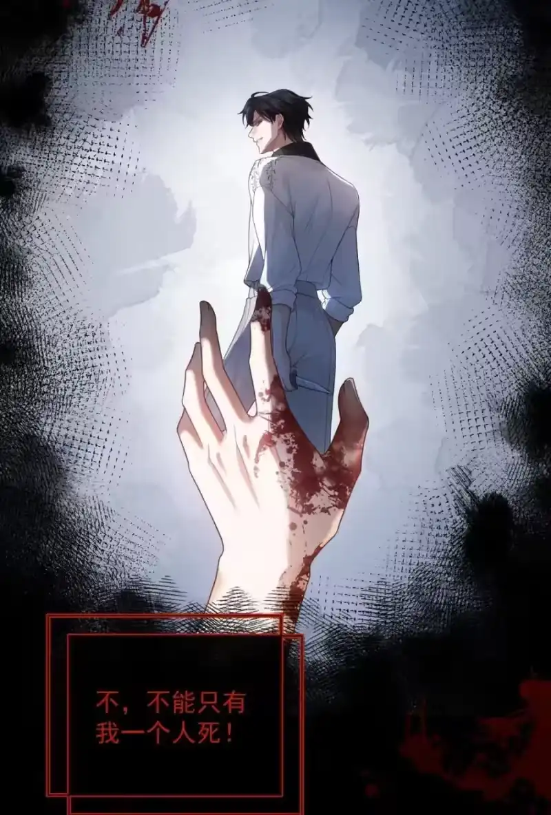 被病态弟弟肆意索要后_h 001 重生 第17页