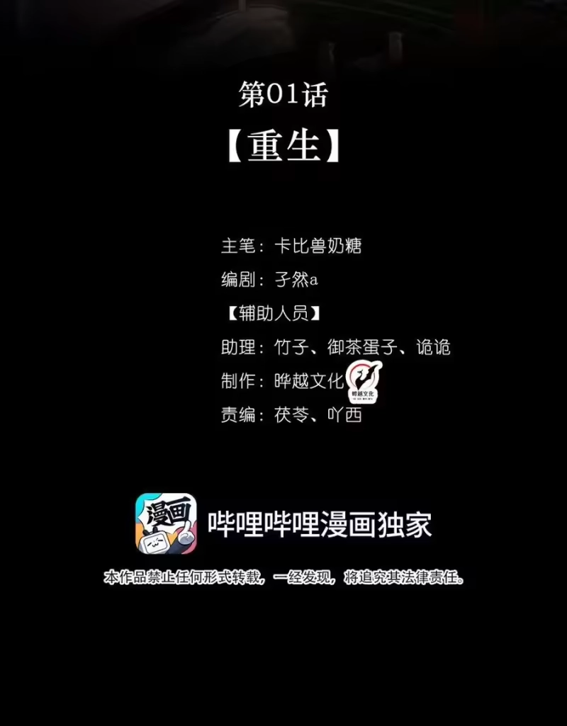 被病态弟弟肆意索要后_h 001 重生 第21页