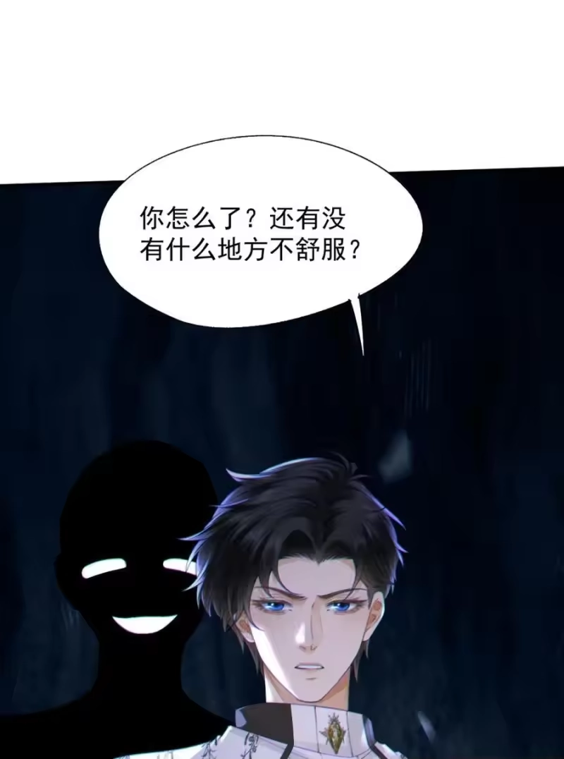 被病态弟弟肆意索要后_h 001 重生 第26页