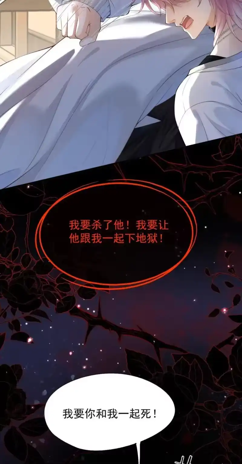 被病态弟弟肆意索要后_h 001 重生 第29页