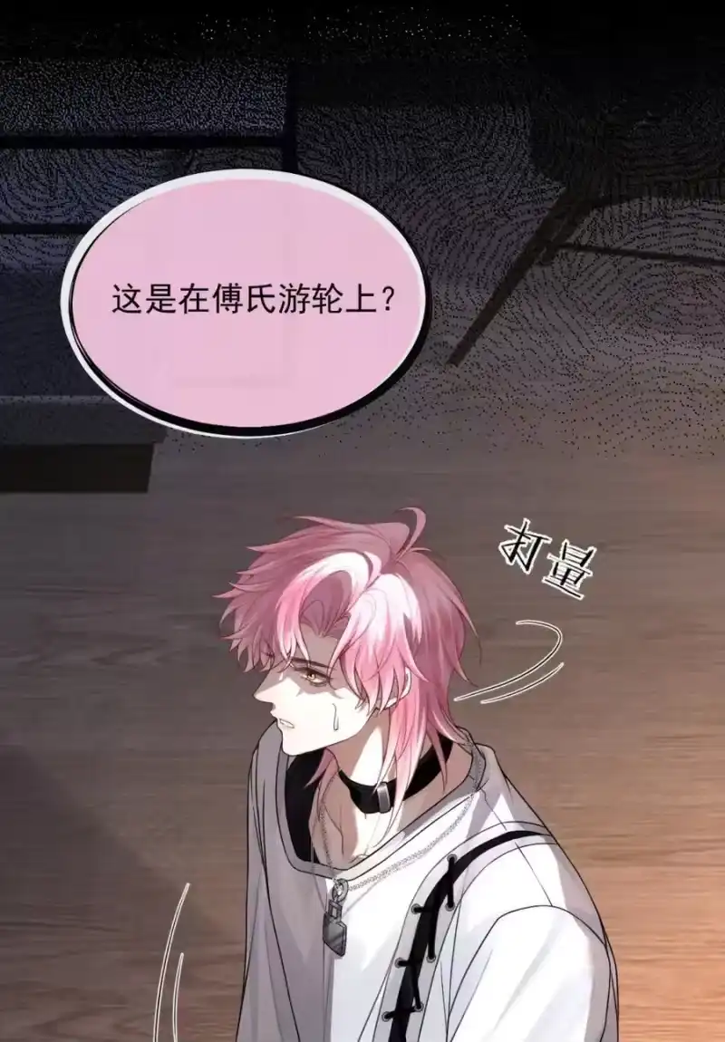 被病态弟弟肆意索要后_h 001 重生 第32页