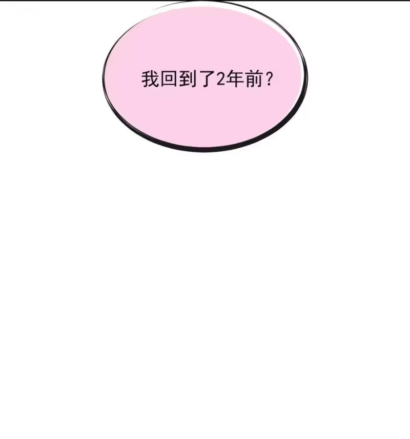 被病态弟弟肆意索要后_h 001 重生 第35页