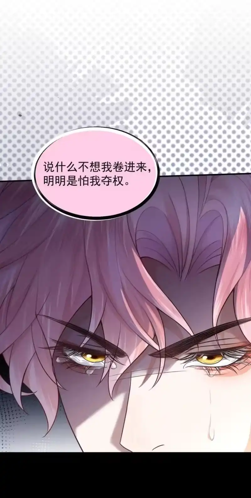 被病态弟弟肆意索要后_h 001 重生 第50页
