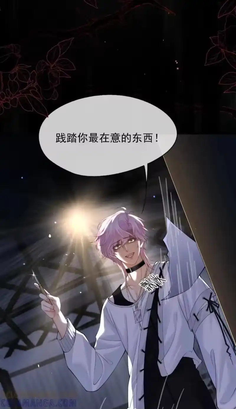 被病态弟弟肆意索要后_h 001 重生 第58页