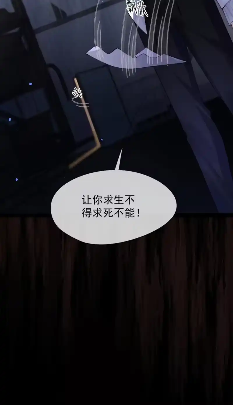 被病态弟弟肆意索要后_h 001 重生 第59页